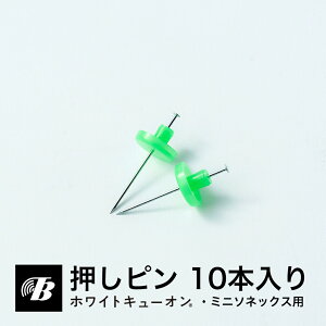 s(10{j zޗp h  V  rO _CjO ˌ }V  s Œ K[hL s zCgL[I ~j\lbNX  p |X^[ Չ 