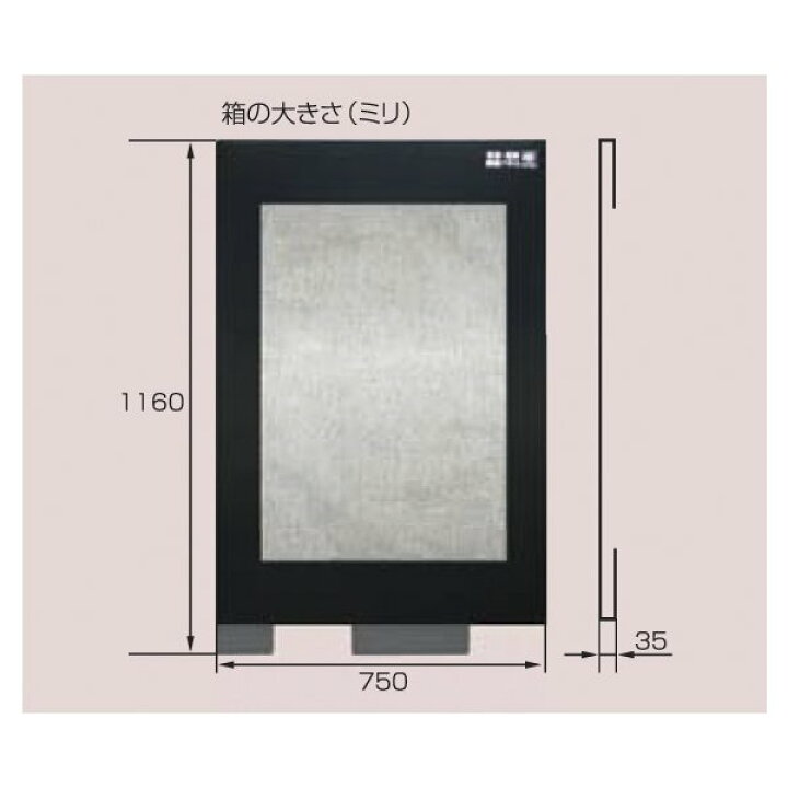 楽天市場】防音ECOパネル アップライトピアノ用 東京防音 日本製 湿度  