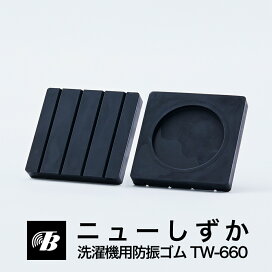 楽天市場】防音ECOパネル アップライトピアノ用 東京防音 日本製 湿度 