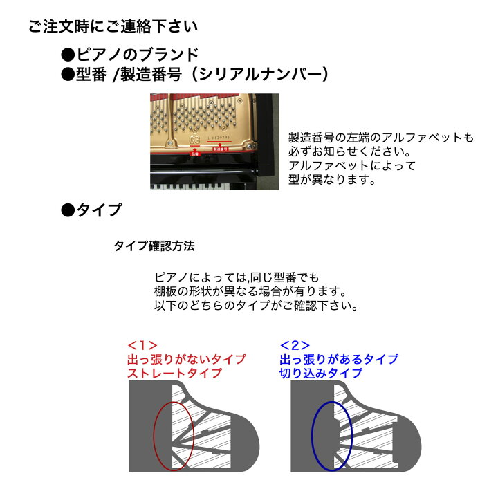 楽天市場】スーパーミラクルソフト グランドピアノ防音装置 C3クラス 