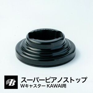 �X�[�p�[�s�A�m�X�g�b�v �O�����h�s�A�m W�L���X�^�[KAWAI�p �� �����h�� �s�A�m�h�� �n�k�΍� �ϐk�e�X�g������ �C���V�����[�^�[ �s�A�m �h�� �h�U �n�k �ϐk �h�� �U�� �h�~ �����ׂ� ���S