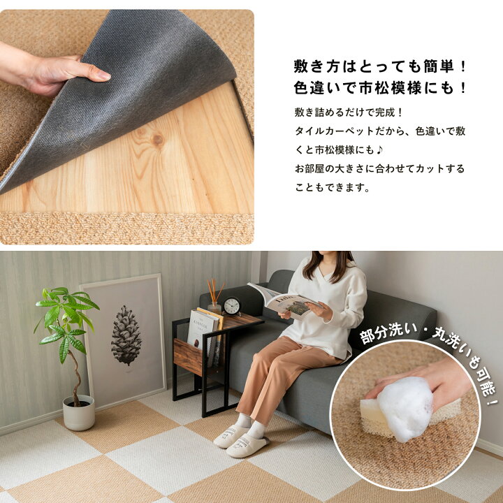 楽天市場】防音タイルカーペット 静床ライト 防音マット 10枚セット 1 
