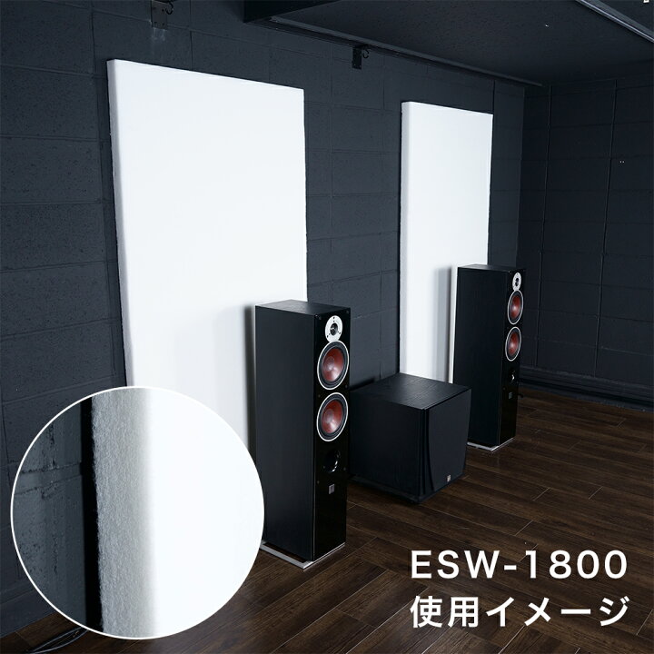 楽天市場】吸音 防音 断熱 壁 壁面対策 ホワイトキューオン 厚み50mm 