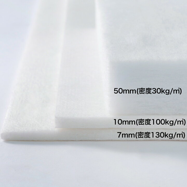楽天市場】吸音 防音 断熱 壁 壁面対策 ホワイトキューオン 厚み50mm  
