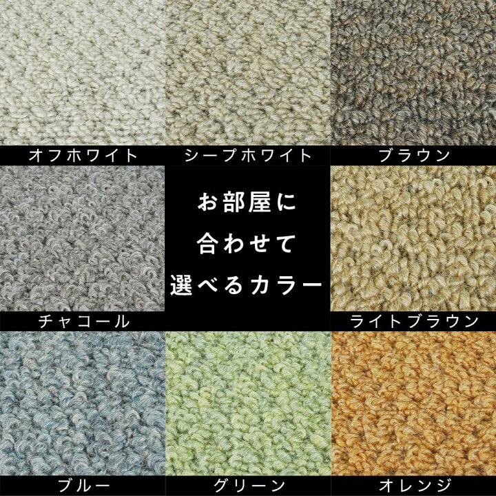 楽天市場】防音タイルカーペット 静床ライト 防音マット 10枚セット 1 