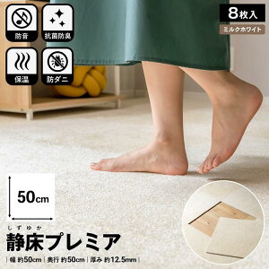 h^CJ[ybg Ïv~A 8Zbg 1P[X 50×50cm h h}bg L h_j R hDIY Kւ̖h΍   Ռz hU U U Չ   }V