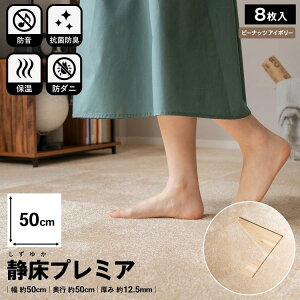 h^CJ[ybg Ïv~A 8Zbg 1P[X 50×50cm h h}bg L h_j R hDIY Kւ̖h΍   Ռz hU U U Չ   }V