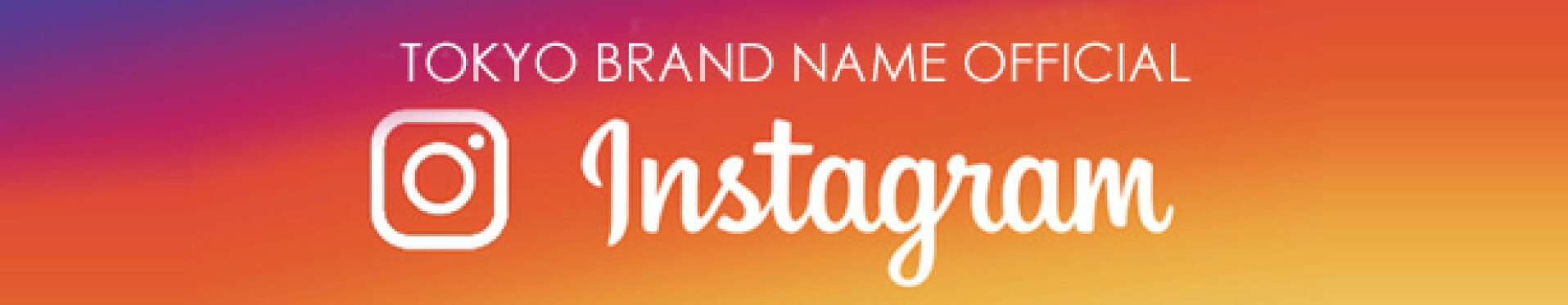 インスタグラム