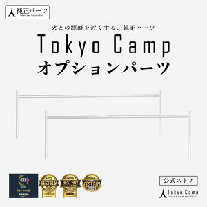 yzTokyoCamp Α IvVp[c (ZTCY) Αp O BBQ Ă