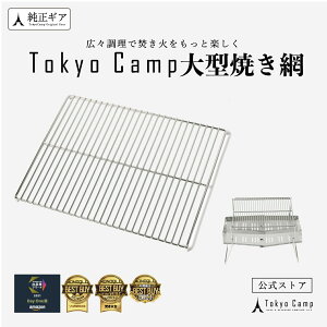 yzTokyoCamp Αp Ă (ԒPi()) ܓ Xg XeX o[xL[O 􂢂₷ C[ LvO