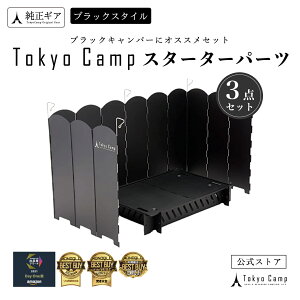 yzTokyoCamp Α p X^[^[p[c (3_Zbg) v[g X^h EChXN[ h 悯 ΃V[g D Lv Őی ϔM X`[