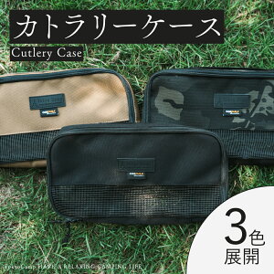 yzTokyoCamp Jg[P[X H [P[X [obO Lb`pi AEghA Lv hC bV bVP[X  Xv[ tH[N NbLOc[ P[X