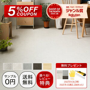 yԌ5%OFFzyztA^C u 6 嗝 唻 2 16`160 OK  t[O}bg ^C z \Ă͂ ڒܕsv ~ DIY tH[ ͗l