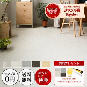 yztA^C u 6 嗝 唻 2 16`160 OK  t[O}bg ^C z \Ă͂ ڒܕsv ~ DIY tH[ ͗lւ ȒP  