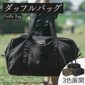 【公式】TokyoCamp ダッフルバッグ 30L 防水 大容量 軽量 ボストンバッグ 旅行 防災 スポーツ キャリーオン対応 機内持ち込み メンズ レディース