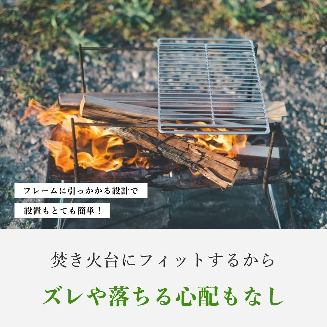 当店の記念日TokyoCamp　焚き火台専用　(網＋OPセット)　洗いやすい　ワイヤー網　徳　バーベキューグリル　ステンレス　ロストル　キャンプグリル