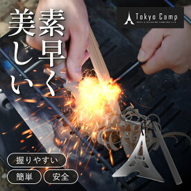 【公式】TokyoCamp イグナイトタワー ファイヤースターター 簡単着火 フェロセリウム ヘキサ型 六角 大きいサイズ 長い メタルマッチ 火打ち石 着火具 キャンプ BBQ サバイバルツール アウトドア 火起こし 着火