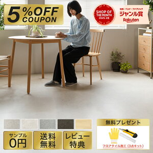 y245%OFFzyztA^C u 6 嗝 唻 2 16`160 OK  t[O}bg ^C z \Ă͂ ڒܕsv ~ DIY tH[ ͗l