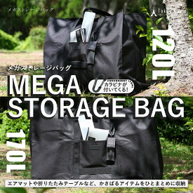 【公式】TokyoCamp メガストレージバッグ 大型収納 トートバッグ 大型収納カバン 大容量 ビッグバッグ キャンプ用 キャンプ 道具収納 アウトドア 【120L/170L】 (120?)