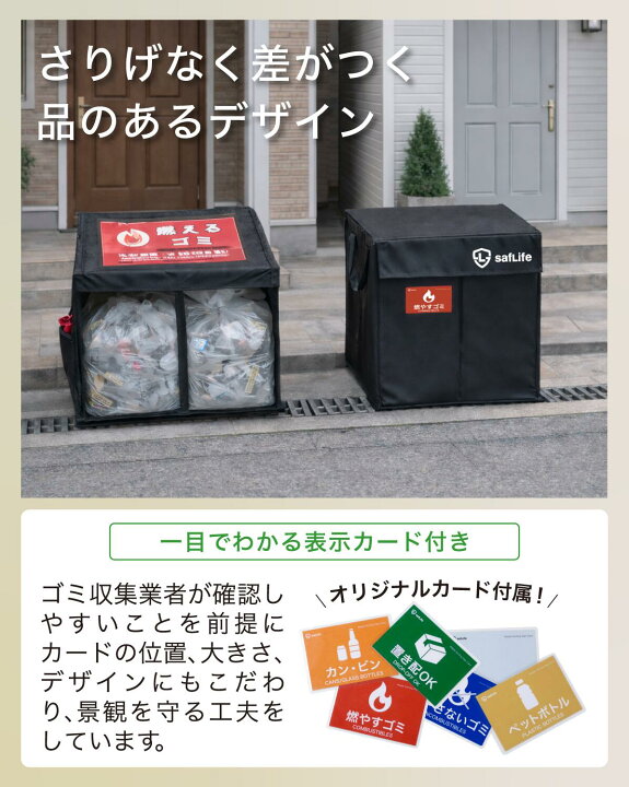 楽天市場】【SALE 〜17日09:59】カラスよけ ゴミステーション 45Lゴミ 