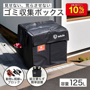 y}\SALEzJX悯 S~W{bNX 125L ܂肽ݎ S~lbg{bNX ډBdl S~Xe[V ƒp }V WZ ˕ʉΉ gsv ȒPݒu 