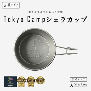 yzTokyoCamp VFJbv BBQp Rbv Lv vʃJbv XeX 250ml H