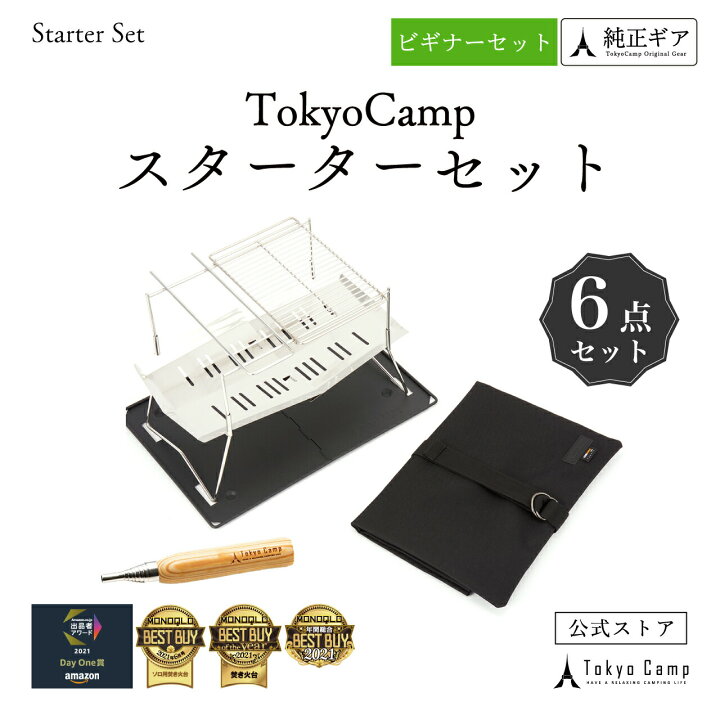 楽天市場】お買い物マラソン＼10％OFF／クーポン☆【公式】TokyoCamp 