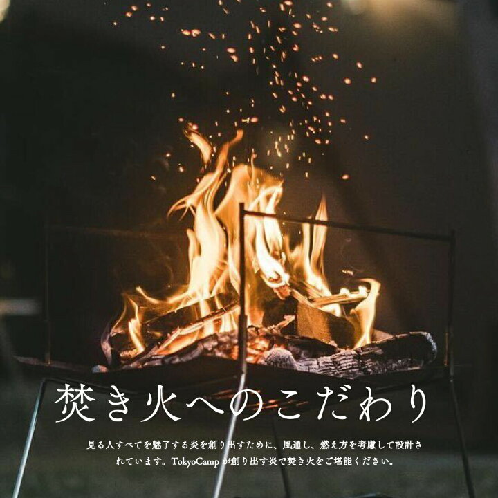 楽天市場】【公式】TokyoCamp 焚き火台 専用 収納ケース マルチケース 