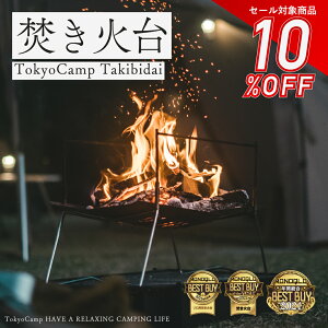 y10%OFFz}\yyV1ʊlzyzTokyoCamp Α Α y ~j  \ RpNg ܂肽ݎ ܂ \Lv t@~[Lv LvMA L