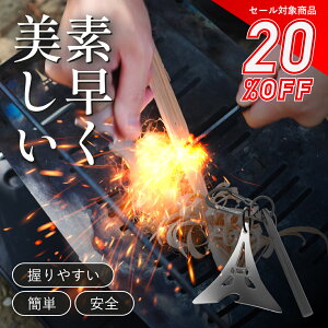 yzTokyoCamp COiCg^[ t@C[X^[^[ ȒP tFZE wLT^ Zp 傫TCY  ^}b` Αł ΋ Lv BBQ ToCoc[ AEgh