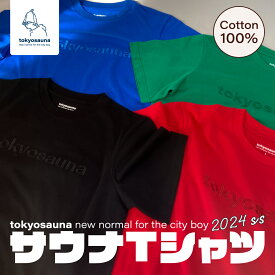 【公式】tokyosauna Tシャツ 2024SS (4カラー/2サイズ) サウナ ウェア Tシャツ