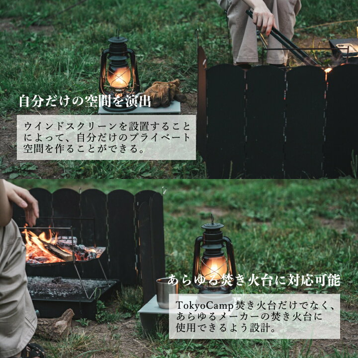 楽天市場】10日1:59迄【10％OFF☆クーポン】【公式】TokyoCamp 焚き火 