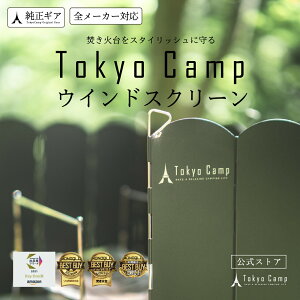 y10%OFFz}\yzTokyoCamp EChXN[ Α [J[Ή h dX`[ 5{yO h Lv  tN^[ ˔ AEghA 