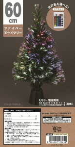 NX}Xc[ yMR01367z t@Co[k[hc[ 60cm USB^Cv