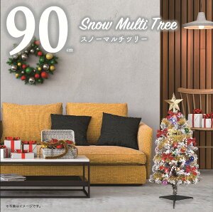 NX}Xc[ yTRS01173z Zbgc[ Xm[}` 90cm O[ USB LEDCg NX}X c[ I[ig  킢   p[eB[ 