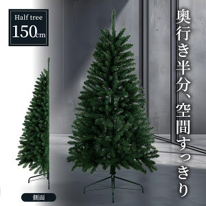 NX}Xc[ yTR00654z n[tc[ 150cm k ^ ȃXy[X  ~jc[ CeA fR[Vp LEDCgΉ v[g Mtgp ǍےuɂœK