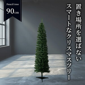 NX}Xc[ yTR00657z yVc[ 90cm k Xc[ ^ ȃXy[X  CeA fR[V c[ O[