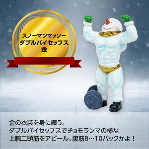 NX}X yXS01174z Xm[}}b\[ _uoCZbvX  11cm Ⴞ u NX}X CeA   Mtg v[g j[N G IuWF 킢 k r