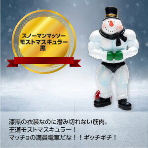 NX}X yXS01178z Xm[}}b\[ Xg}XL[  10.5cm Ⴞ u NX}X CeA   Mtg v[g j[N G IuWF 킢 k 