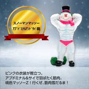 NX}X yXS01176z Xm[}}b\[ Auh~iAhTC  11.5cm Ⴞ u NX}X CeA   Mtg v[g j[N G IuWF 킢 k