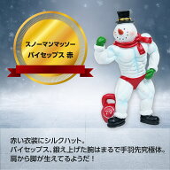 クリスマス 【XS01175】 スノーマンマッソー バイセップス 赤 11cm 雪だるま 置物 クリスマス インテリア…
