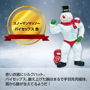 NX}X yXS01175z Xm[}}b\[ oCZbvX  11cm Ⴞ u NX}X CeA   Mtg v[g j[N G IuWF 킢 k rO 