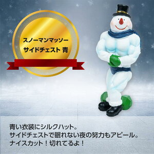 NX}X yXS01173z Xm[}}b\[ TCh`FXg  11.5cm Ⴞ u NX}X CeA   Mtg v[g j[N G IuWF 킢 k r