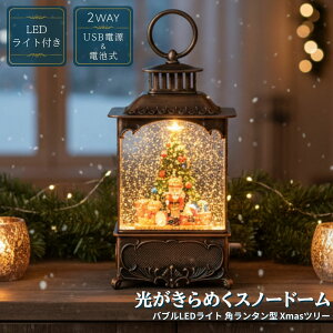 NX}X y026430z ouLEDCg p^^ Xmasc[ Xm[h[ EH[^[O[u T^^Xm[}   C~l[V p Mtg k CeAC