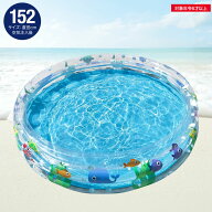 プール【WP00861】 ディープダイブ 3リングプール 152cm ビニールプール 安心 安全 TCCOLLECTION リブラ…