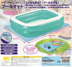 v[ }bg 210×160cmyWL00058z v[}bg 2m  NbV  ^v[ v[}bg v[V[g v[V[g v[ی ǂ LbY W[ W[V[g }