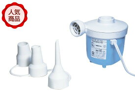 電動ポンプ 【WW00128】 A/C型スピードポンプ 静音 ライトブルーホワイト