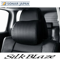 楽天市場】ヴェルファイア ヘッドレストの通販