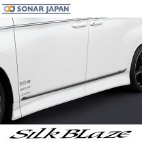 楽天市場 ヴォクシー 90 系 パーツ ブランドシルクブレイズ の通販