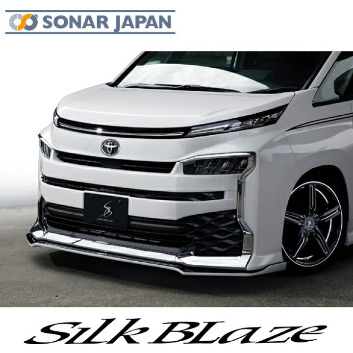 楽天市場】SilkBlaze シルクブレイズ エアロ90系ヴォクシーZWR9# MZRA9 